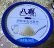 八喜八喜冰淇淋 原味牛乳 550g*1  实拍图