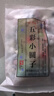缸鸭狗 1926 五彩小圆子 桂花酒酿糯米圆子435g约230个 宁波汤圆  甜品 元宵 实拍图