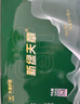 天章 （TANGO）新绿天章A4打印纸 80g 250张*4包 双面打印复印纸 纸张洁白顺滑不卡纸 整箱1000张【匠心品质款】 实拍图