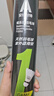 得力（deli）天然耐打羽毛球12只装白羽毛粗杆飞行稳定基础训练室内外运动羽球 实拍图