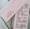 欧迪芬女士睡衣女夏季缎面仿真丝凉感冰丝轻薄透气外穿家居服熊猫2XL 实拍图