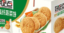好吃点高纤蔬菜饼800g整箱饼干独立包装 办公室休闲零食 早餐代餐茶点心 实拍图