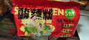 白象 酸辣粉5袋 正宗川渝风味袋装酸辣粉93g*5 非油炸方便粉丝五连包 实拍图
