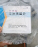 [金博瑞] 艾地苯醌片 30mg*36片/盒【5盒装】 实拍图