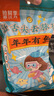 春江月香酥小黄鱼酥干500g烤鱼片即食黄花鱼海味休闲零食旗舰店 【原味+香辣味】250g*2袋 实拍图