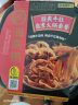 海底捞自热火锅 方便速食出游免煮脆爽牛肚火锅435g 实拍图