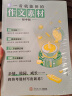 作文纸条 2024新版一看就能用的作文素材初中版优秀作文纸条中考备考范文写作技巧 晒单实拍图