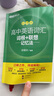 新东方 高中英语词汇词根+联想记忆法：乱序版 高考英语俞敏洪词汇书新东方绿宝书大纲高频核心单词 实拍图
