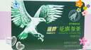 鹰牌 花旗参西洋参茶 增强免疫力 人参皂苷补品 3g*40包无礼袋 实拍图