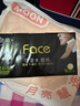 洁柔手帕纸黑Face加厚4层6片*30包面巾纸巾小包不掉屑超便携 校园必备 实拍图