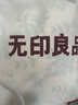 无印良品全棉四件套双人床上用品床笠款1.8米床被套200*230cm  实拍图