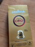拉瓦萨（LAVAZZA）NCC胶囊咖啡研磨咖啡粉（8号）欧罗金款 实拍图
