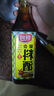 厨邦10°葱姜汁料酒500ml 传统黄酒酿造 精制去腥增香调味料 实拍图