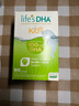 Life's DHA帝斯曼【源头品质】婴幼儿儿童学生青少年孕妇DHA藻油60粒 实拍图