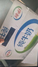 伊利 纯牛奶整箱250ml*21盒 全脂牛奶 优质乳蛋白 礼盒装 实拍图