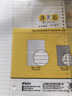 晨光(M&G)文具b5活页纸活页本替芯记事本本子横线100张单本装MPY9G26F 实拍图