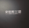 史密斯兰堡【免费上门安装】热水器电热水器家用洗澡储水式扁桶一级能效双胆速热 60L 镁棒终身免换+13倍增容速热+WiFi智控 实拍图