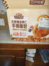 三只松鼠无蔗糖坚果仁手撕面包1.1kg 早餐小面包吐司蛋糕代餐饱腹整箱点心 实拍图