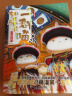【新华正版】假如如果历史是一群喵 假如历史是一群喵 正版 如果西游是一群喵 全集第1-15册 一只猫期待15-16 漫画中国史 肥志百科作者 【15·大清风云篇 】 实拍图