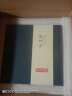 京东京造 宜兴紫砂壶 手工茶壶【原矿紫泥】煮泡茶具 德钟壶238ml礼盒装 实拍图