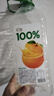 汇源 100%橙混合果汁2000ml*1瓶尝鲜装大桶装2L实惠节日饮料酸甜橙 实拍图