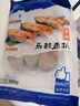 蓝雪 冷冻 东海马鲛鱼扒300g 袋装 国产鲅鱼切段健康轻食鱼类生鲜水产 实拍图