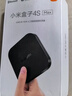 小米盒子 4S MAX 4K旗舰智能语音机顶盒  蓝牙语音遥控 手机无线投屏 64位四核高性能处理器MDZ-30-AA 实拍图