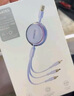 罗马仕充电线三合一数据线6A快充100W 适用于苹果iPhone/华为安卓Typec手机车载充电线伸缩多功能紫色 实拍图