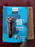 飞利浦（PHILIPS）电动剃须刀经典3系高配版 干湿双剃刮胡刀 配弹出式鬓角修剪器 生日礼物 七夕情人节礼物 实拍图