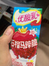 伊利优酸乳 石榴马蹄脆 牛奶饮品 200g*12盒/箱  实拍图