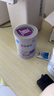 雀巢（nestle）早启能恩 早产低体重婴儿配方奶粉 400g 实拍图