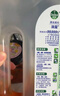 滴露（Dettol）洗衣消毒液衣物消毒水750mL除螨 家居宠物地板杀菌 非84酒精 实拍图