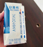 伊利安慕希希腊风味早餐酸奶原味205g*16盒 礼盒装 实拍图