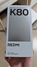 小米 REDMI K80 国家补贴 第三代骁龙 8 6550mAh大电池 澎湃OS 山峦青 16GB+1TB 红米5G手机 实拍图