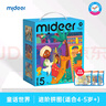 弥鹿（MiDeer）进阶拼图幼儿早教纸质大块拼图5阶-童话世界(收纳袋款)家居装饰 实拍图
