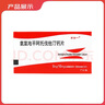 多达一 氨氯地平阿托伐他汀钙片5mg:10mg*7片/盒 3盒装 实拍图