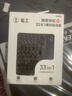 绿林（GREENER）螺丝刀套装34合1六角梅花多功能螺丝批拆机家用手机电脑维修工具 实拍图