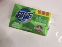 超能 柠檬草透明皂 柠檬草香 226g*2块 清新去异味 不伤手 实拍图