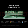 小米REDMI 红米K80 国家补贴 5G手机 第三代骁龙8 IP68防尘防水 6550mAh大电池 小米澎湃OS 汐月蓝 12GB+256GB 实拍图