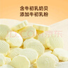 雪原含牛初乳奶贝 内蒙传统工艺0防腐剂添加内蒙古特产零食奶片350g 实拍图