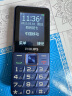 飞利浦（PHILIPS）E568A 宝石蓝 移动联通电信4G全网通 老年人手机智能 超长待机儿童功能学生手机 大字大声直板按键 实拍图