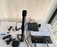 魅声手机声卡直播设备全套户外专业唱歌套装抖音网红主播专用电脑 G9-W105-WQ1S（旗舰单人款） 实拍图