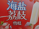 明治【超值5盒随心搭】冰淇淋雪糕甜筒冰棒任选系列 芒果龙井69g*6支 实拍图