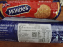 McVitie's麦维他原味全麦消化饼干400g 早餐下午茶办公室休闲零食点心 实拍图