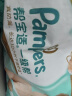 帮宝适清新帮纸尿裤M码54片 尿裤尿不湿 夏季超薄透气 干爽 实拍图