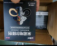 【送联名托特包】达霏欣 米诺地尔酊搽剂5%浓度60ml*2瓶【男士M型发际线专用 京东独家联名】脱发严重男防脱生发育发增长液洗发水脱发斑秃泡沫凝胶618京东大药房自营达菲欣 实拍图