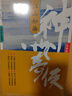 神州奇侠3：江山如画（成毅、古力娜扎主演原著 温瑞安 武侠小说）改编成影视剧赴山海  获得24年腾讯视频星光大赏最受期待作品奖 实拍图