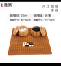 胜旅围棋棋盘套装五子棋儿童361颗19路棋牌入门围棋套装 实拍图