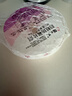 樱之花防蛀防霉片剂10片菊酯自然无香代替樟脑丸卫生球羊绒羊毛除潮驱虫 实拍图