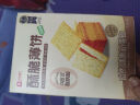 良品铺子酥脆薄饼海苔味早餐饼干儿童零食休闲零食食品年货小吃小零食300g 实拍图